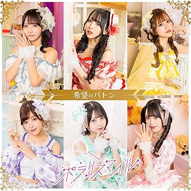 Amazon.co.jp 最新リリース: ポップス の新着ランキングです。